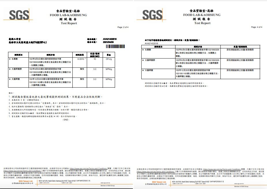專為1~3歲幼童研發【喬媽灶咖】寶寶餛飩 水餃 麵食