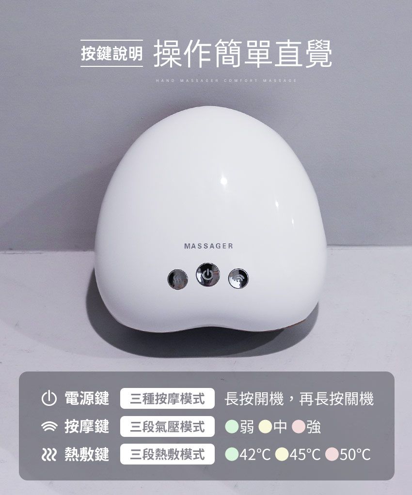 3ZeBra - 溫揉指｜氣壓溫感手部按摩機-白色-750g