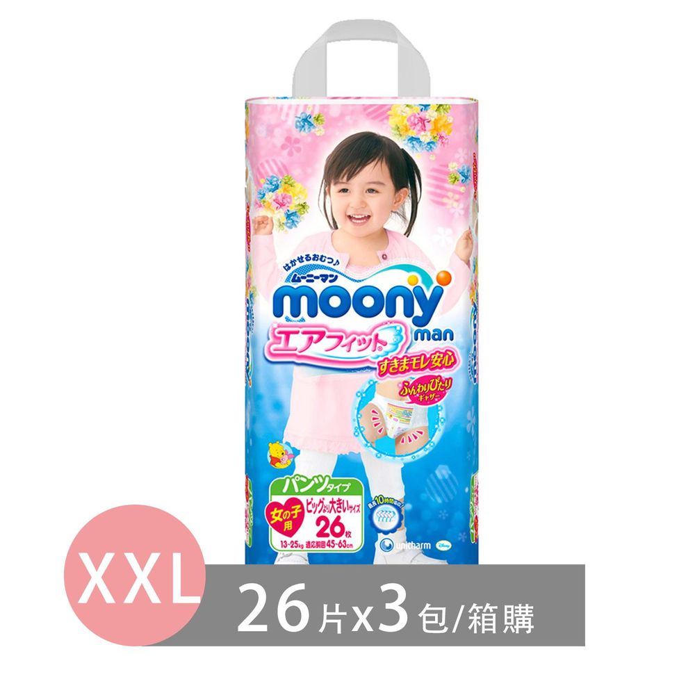 滿意寶寶 - 日本頂級超薄紙尿褲女用-褲型 (XXL)-(26片 x 3包/箱)