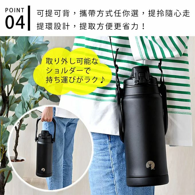 日本CAPTAIN STAG - HD真空雙層不鏽鋼保溫水壺2300ml-黑色