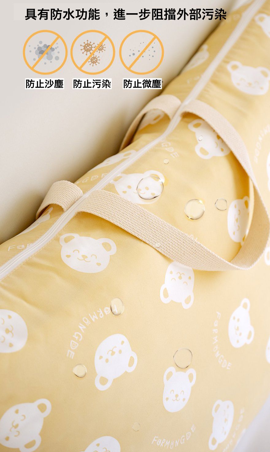 韓國 Formongde - 防水睡袋寬底收納袋(4cm雙面睡袋可用)-棋盤紋 (68x58x11cm)