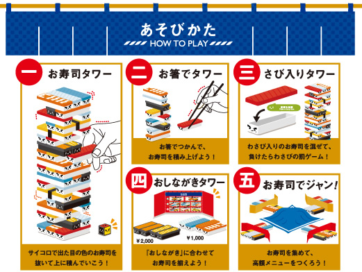 漢堡疊疊樂、BBQ串燒組合【日本EYEUP益智桌遊】