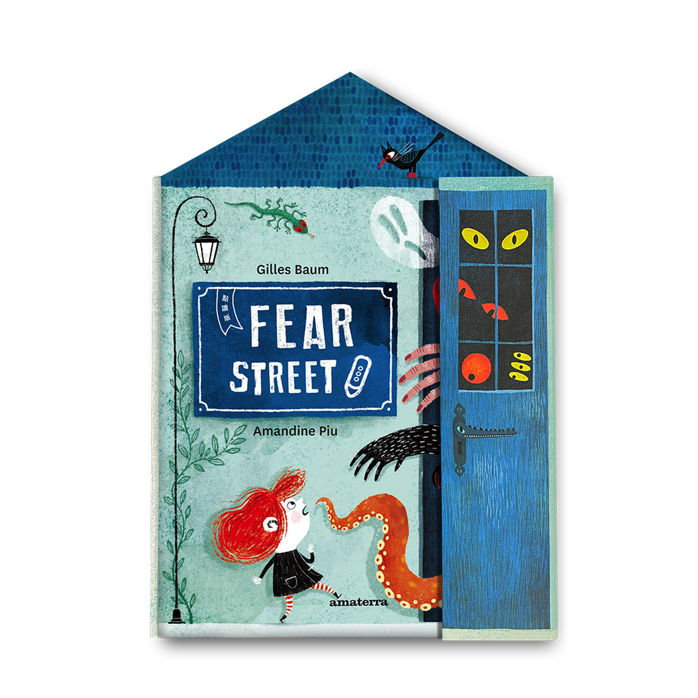 Fear Street 恐懼街 點讀翻翻書