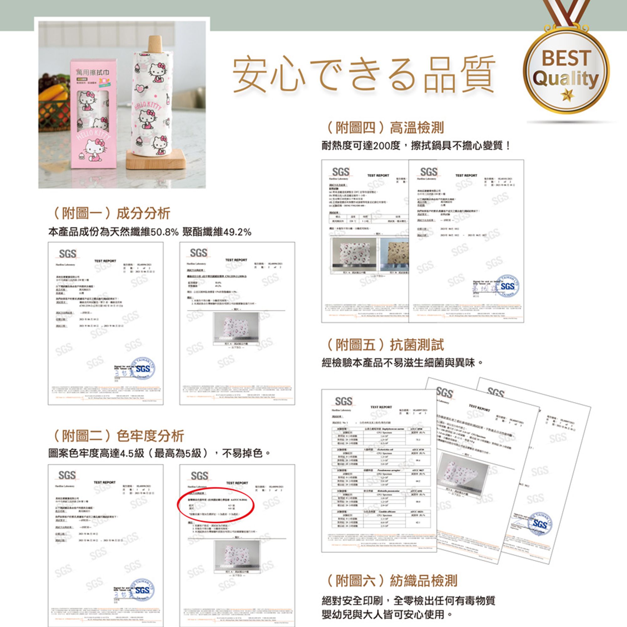 【台歐】LINE FRIEND/三麗鷗系列聯名款萬用擦拭巾四入組(選款)