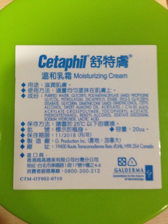 我沒有特別選口味
在Costco看到什麼拿什麼
不過因為有在研究精油
會挖50g放到小罐子
另外各加1～2 滴的茶樹和薰衣草精油
推薦給朋友這樣使用
也說有效
給媽媽們參考