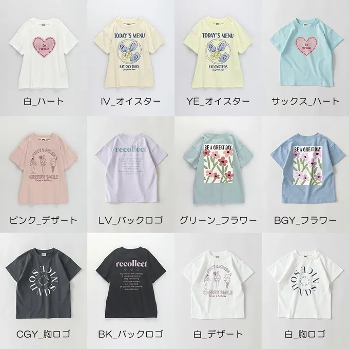 日本 BRANSHES - 天竺棉甜美印花短袖上衣-胸前logo-白