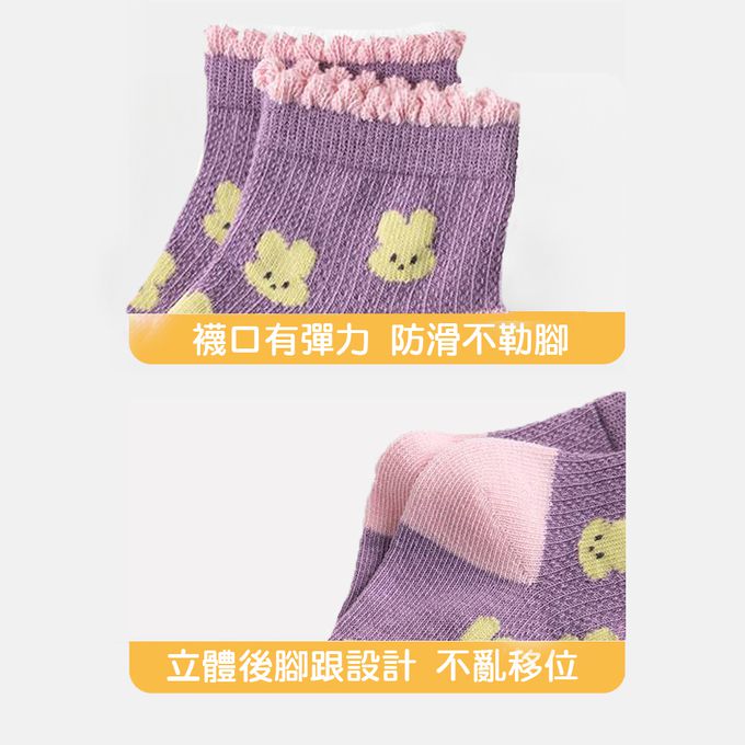 腳ㄚ子 - 幼/兒童透氣網眼襪 童襪 襪子 棉襪 兒童襪-粉色小桃