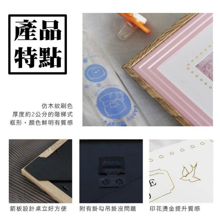 TROMSO - 新生兒寶貝泥拓手腳印直式紀念相框-直式粉紅