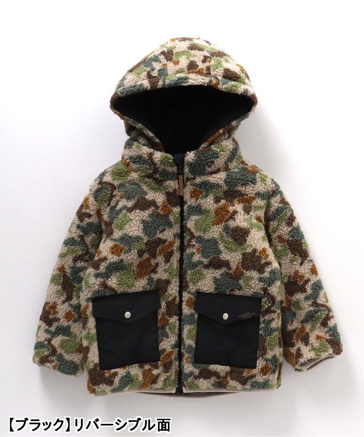 日本 BREEZE - [雙面穿]絨毛鋪棉繽紛保暖外套-黑系&迷彩