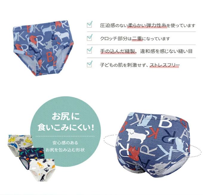 日本 Ho-ho kids - [人氣No.1]純棉透氣男孩內褲(3入)-車車/恐龍/鯊魚-灰白藍