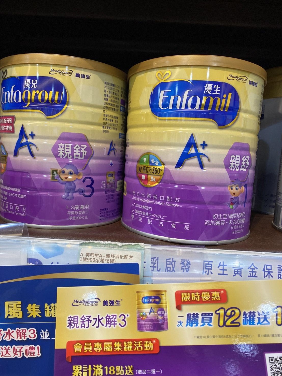 腸絞痛寶寶能改喝親舒水解嗎？