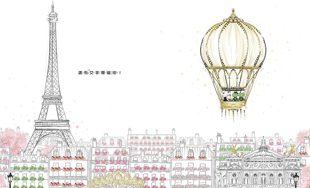 時尚小老鼠 克拉麗絲1：夢想成真