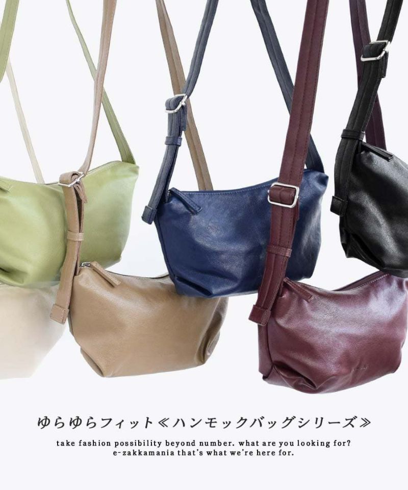 日本 zootie - Legato Largo 迷你皮革肩背小包-酒紅