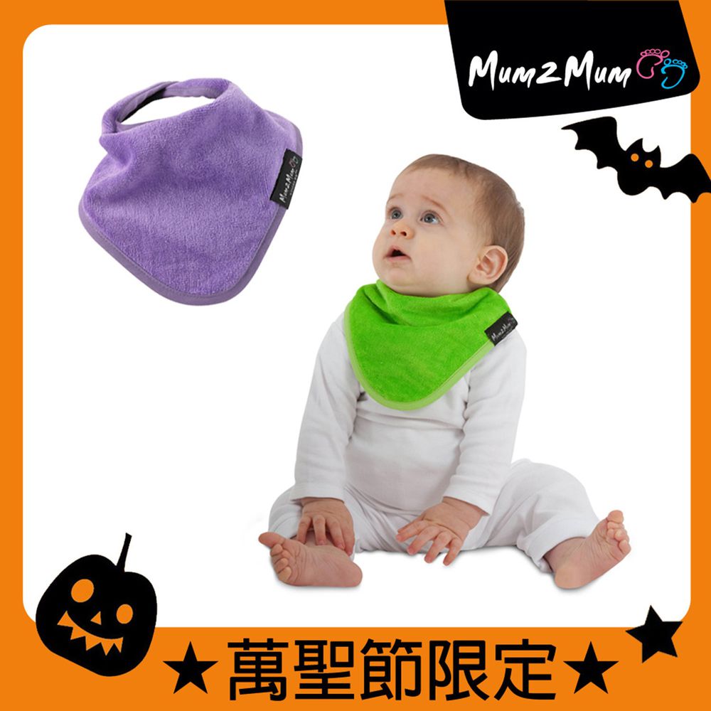 Mum 2 Mum - 【萬聖節限定】機能型神奇三角口水巾圍兜-紫巫婆+綠巨人-2入組