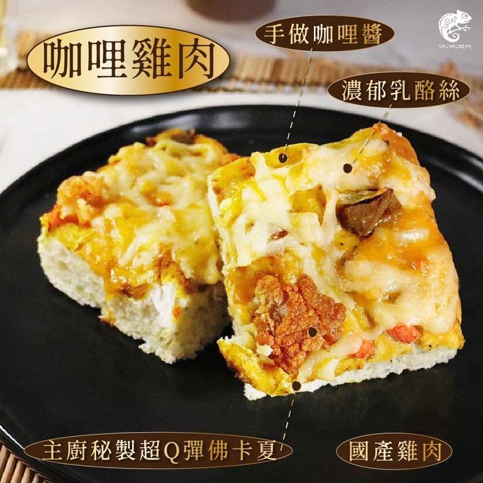 拌伴餐飲 - 洋卡龍~佛卡夏披薩系列-120gx1個