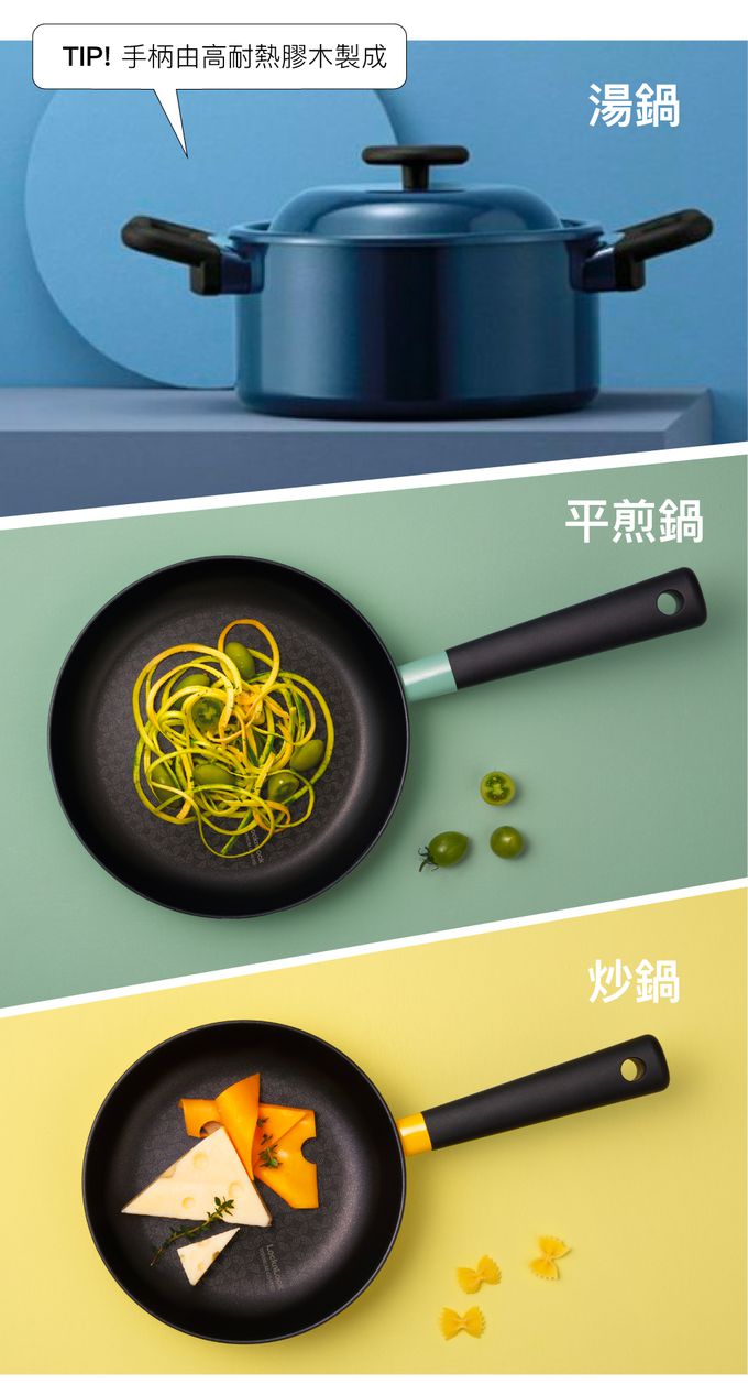 樂扣樂扣 - 復古玩色不沾平煎鍋26CM-鈦塗層-薄荷綠