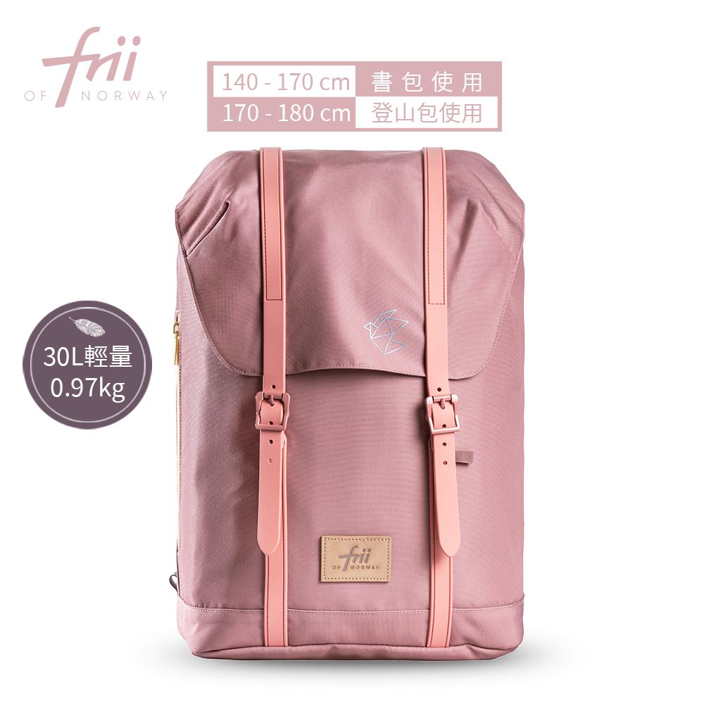 挪威Frii - 30L-塵土飛揚的粉色Dusty Pink