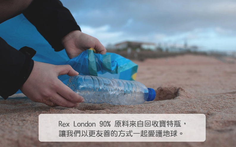 英國 Rex London - 衣物/棉被超大多功能防水環保收納袋/萬用袋-常春藤