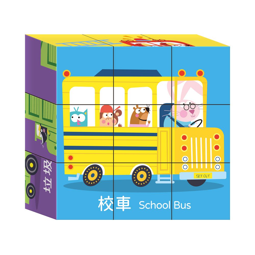 城市交通-幼幼立體拼圖