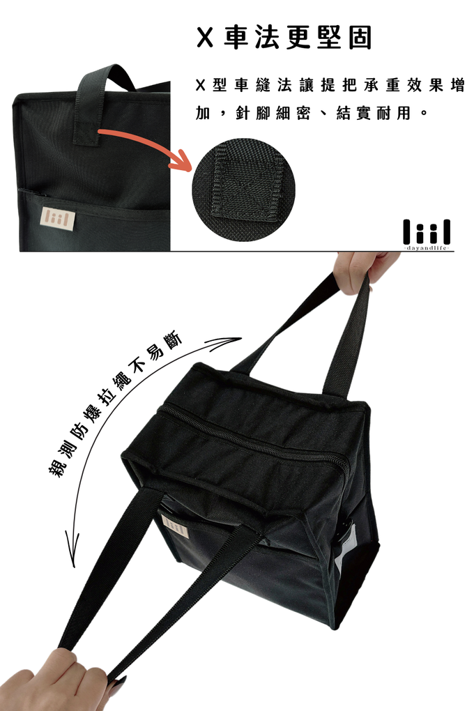  食物 保暖 袋 小型保溫袋 保溫袋推薦 便當保溫袋推薦 保溫便當袋效果 保溫便當袋大創