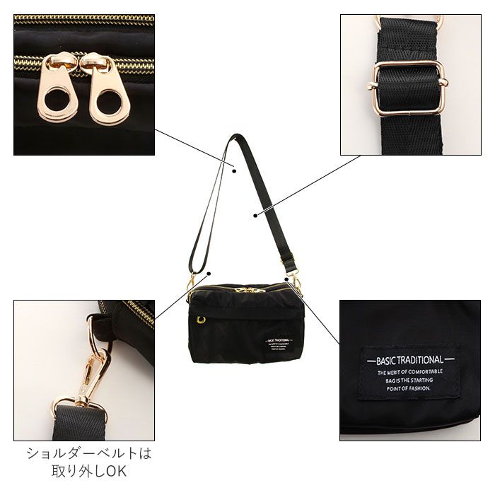 日本妞夏日最愛。草編包Ｘ編織包