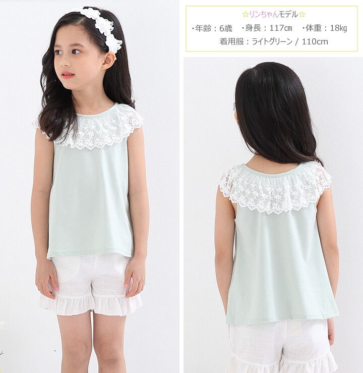 日本 Maison de Ravi - 蕾絲圓領無袖上衣-淺粉紫