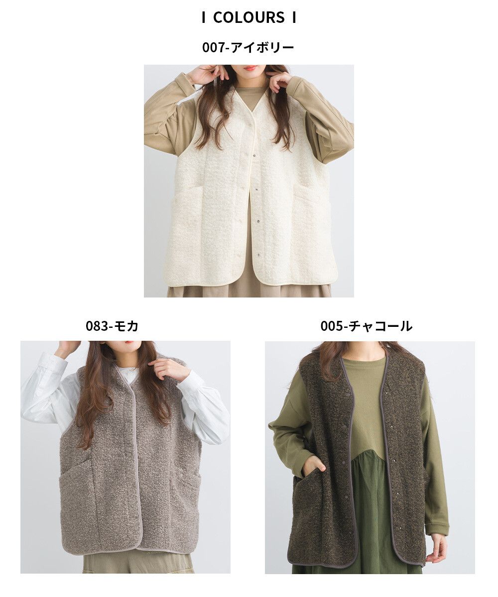 日本女裝代購 - 前後2way大口袋短毛背心-象牙