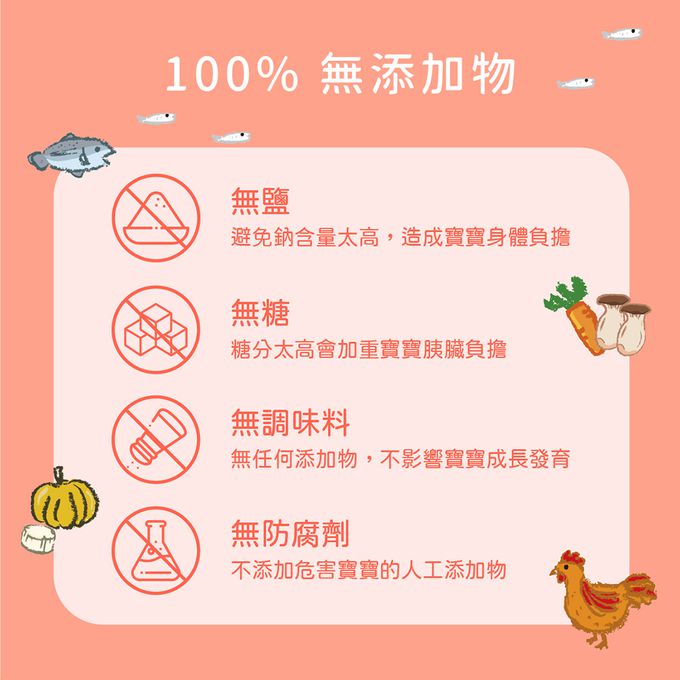 飯友 - 貝貝吻魚 寶寶粥 (150g) 4包/盒