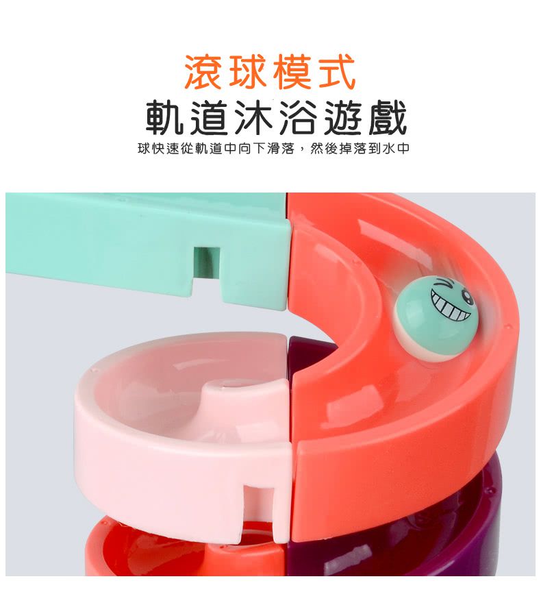 IngBaby - 24PCS水道滑滑樂(洗澡玩具)