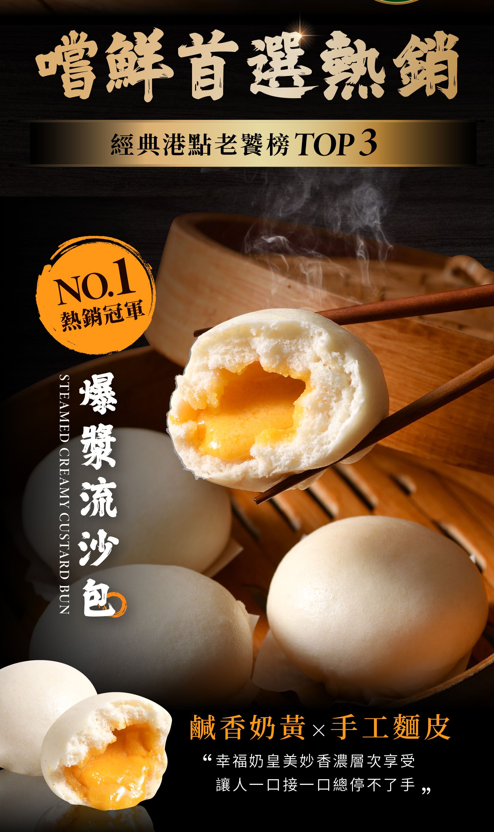 包子媽 - 翡翠魚翅餃-8入-240±5 克