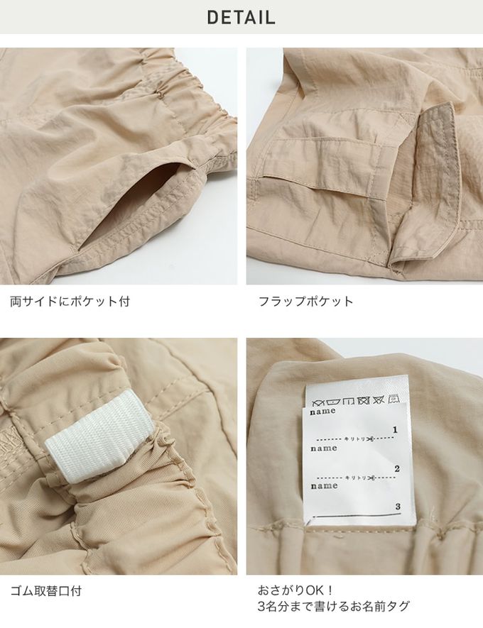 日本 Chil2 - 大口袋工裝風尼龍休閒短褲-黑