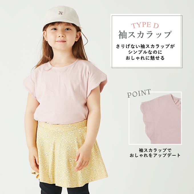 日本 evercloset - 100%棉 定番特色短袖上衣-分層款-土耳其藍