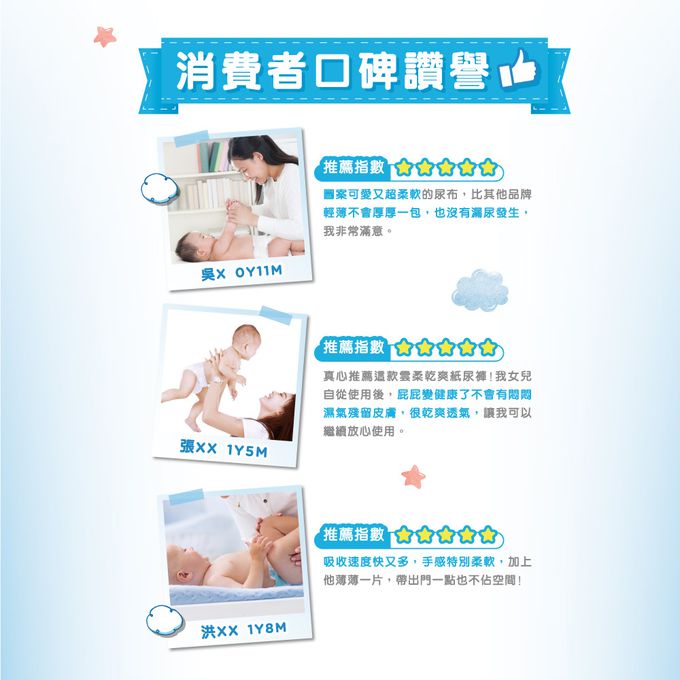 HUGGIES好奇 - 雲柔乾爽紙尿褲 XL 46片x4包/箱