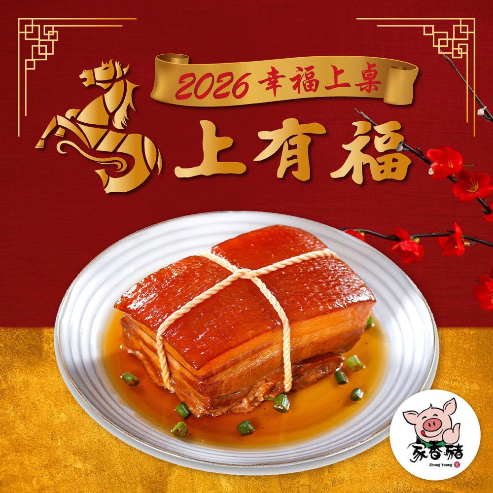 2026神農獎東坡肉-500g/組 固形物380g