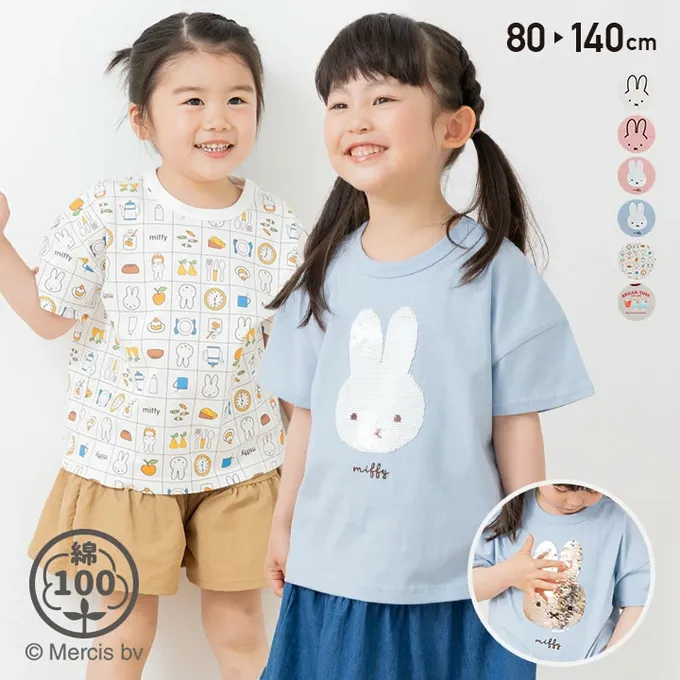 日本 Chil2 - 純棉 米飛兔限定短袖上衣-線條兔兔-白