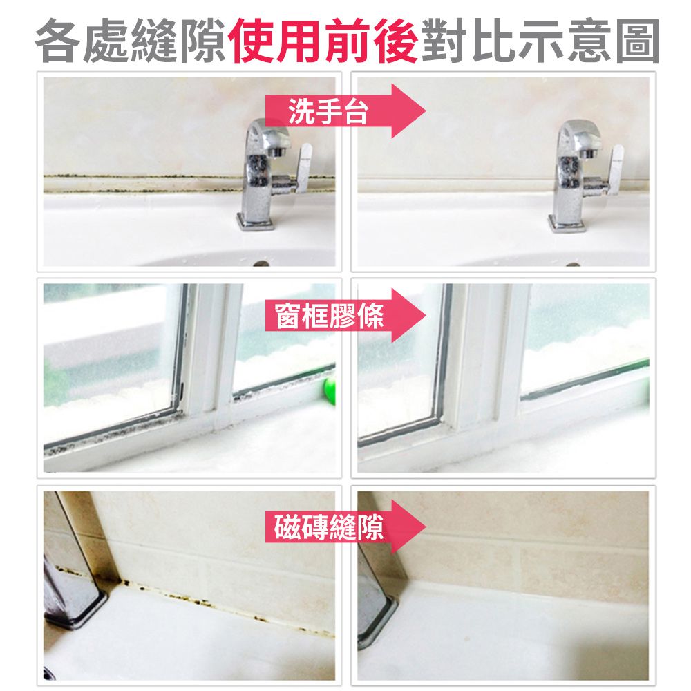 第一石鹼 - 浴室除霉清潔噴霧泡(地壁磚用)400ml