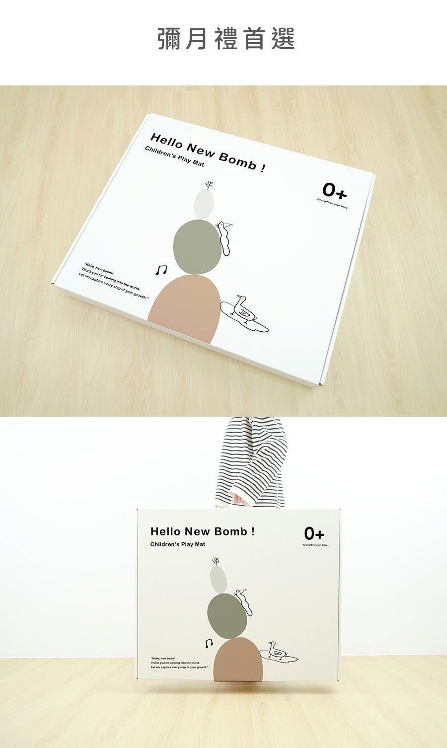 Pato.Pato - Hello New Bomb ! 成長遊戲地墊-荷包蛋-白色蛋+黃色數字 (174x144x厚度1.4cm)
