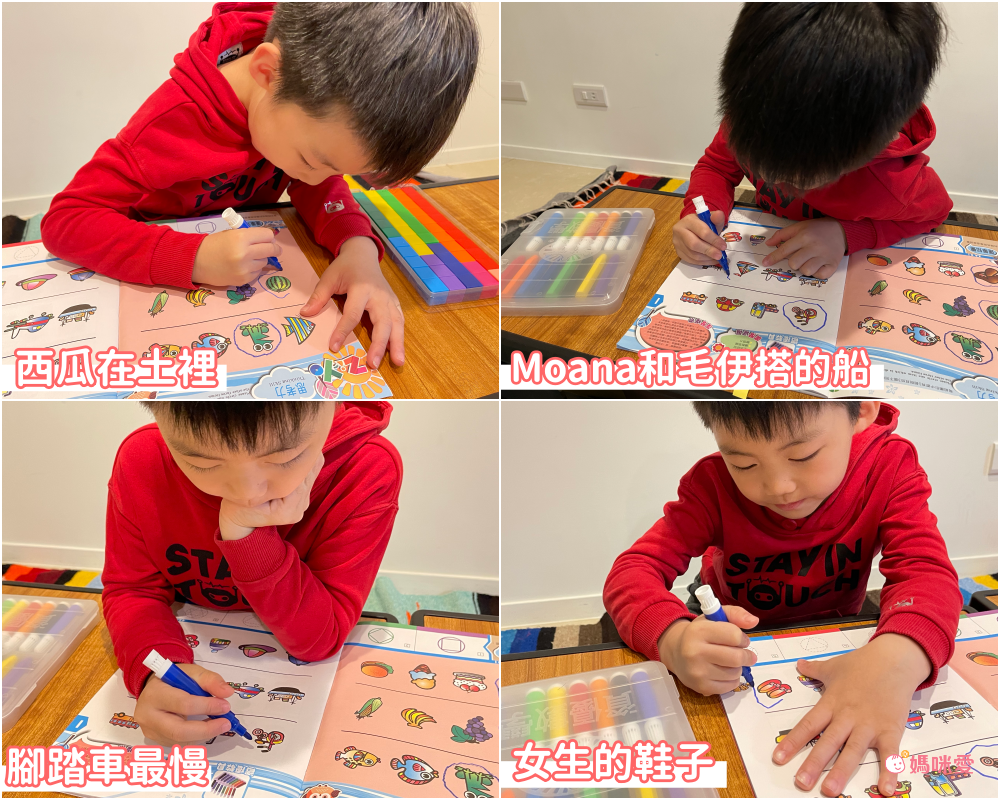 資優數學 - 親子金版1-6冊全系列-6盒教材+教具(透明百格盤)