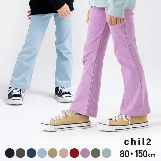 日本 Chil2 - 彈力素色百搭微喇叭褲-灰