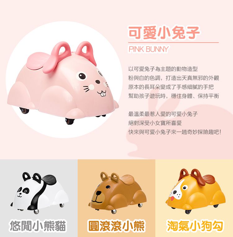 瑞典Viking toys - 學步嚕嚕車 - 可愛小兔子 1975