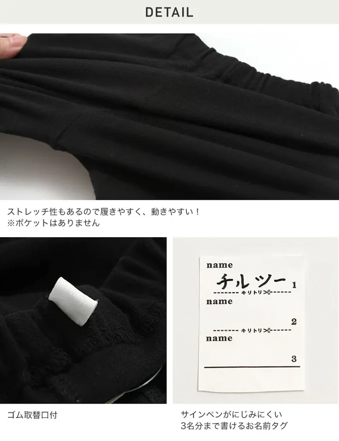 日本 Chil2 - 限量聯名 立體刺繡彈性內搭褲-卡通人物三麗鷗-凱蒂貓