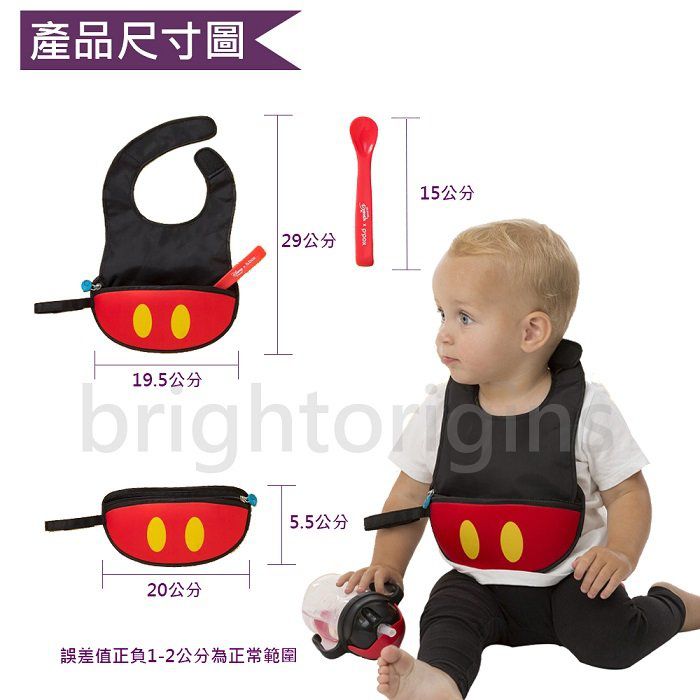 澳洲 b.box - 迪士尼旅行圍兜袋-米妮-含矽膠軟湯匙*1