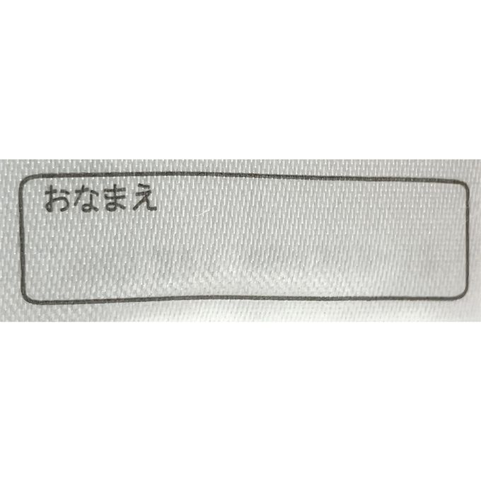 akachan honpo - 壽司背心-紅色