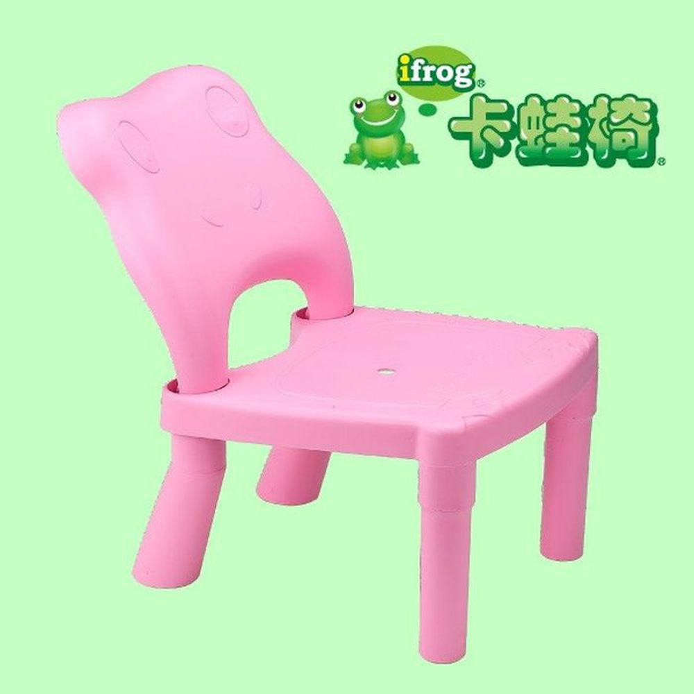 BabyHouse 卡蛙椅 (iFROG) 幼童洗髮椅-粉色