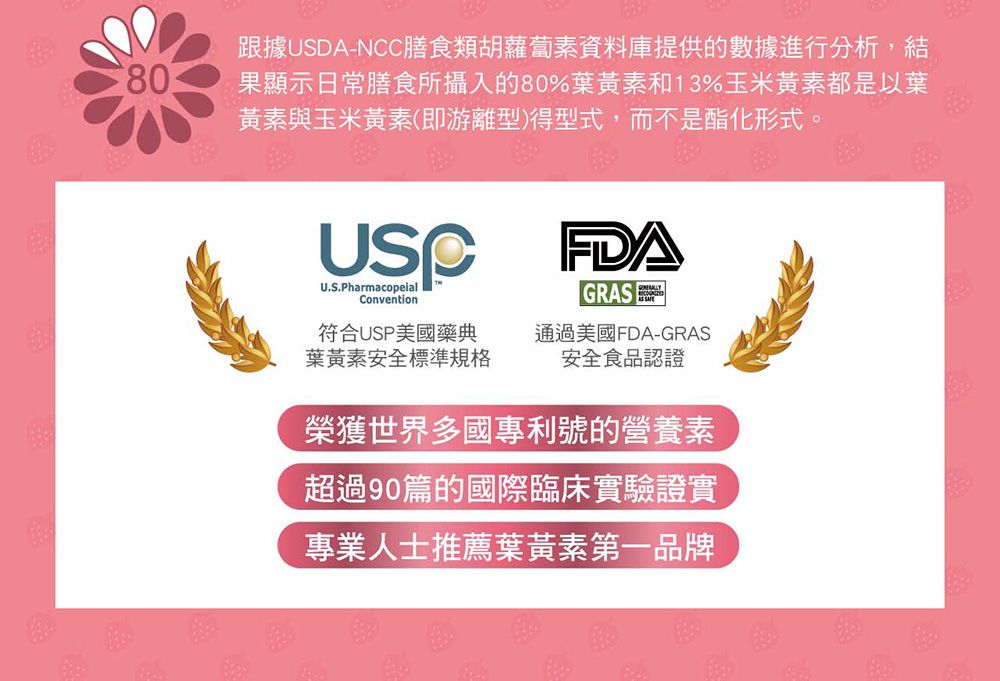 小兒利撒爾Risal - 晶漾金盞花萃取 莓果菓粒-30包/盒