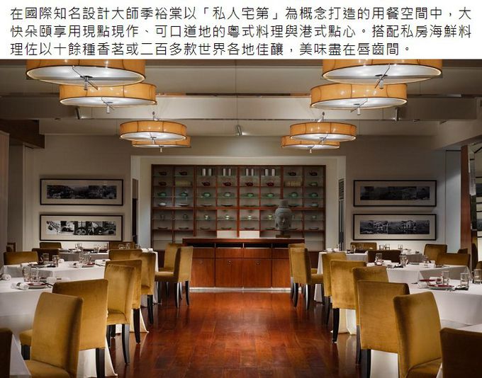 台北君悅酒店 - 君悅酒店-漂亮廣式黃金片皮燒全鵝歡享四人餐