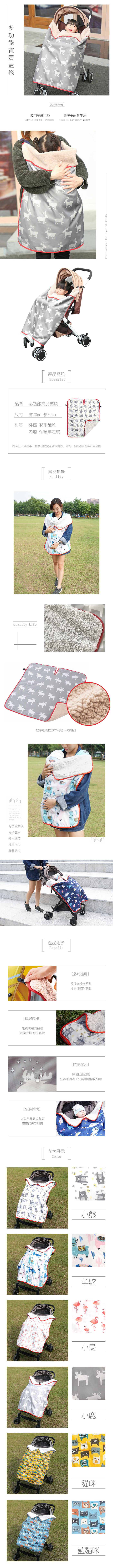 JoyNa - 嬰兒推車保暖抱毯-藍貓咪