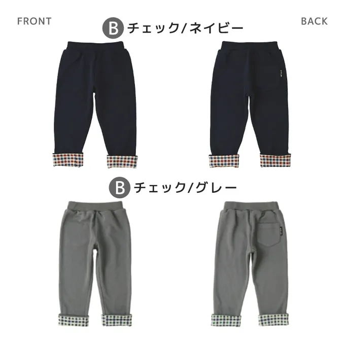 日本 ZOOLAND - 百搭舒適彈力長褲-縮口線條-黑