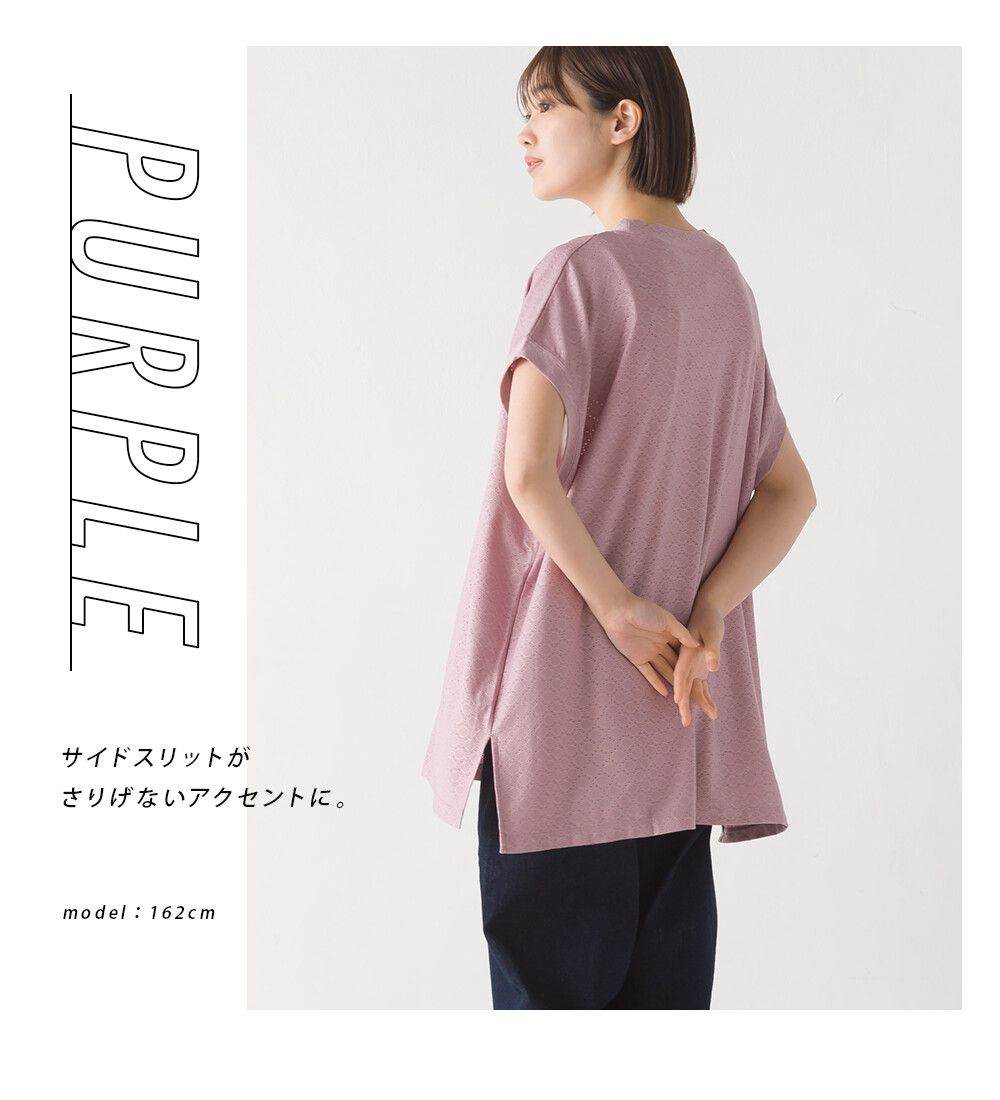 日本 OMNES - 低調蕾絲落肩長版短袖上衣-淺粉紫