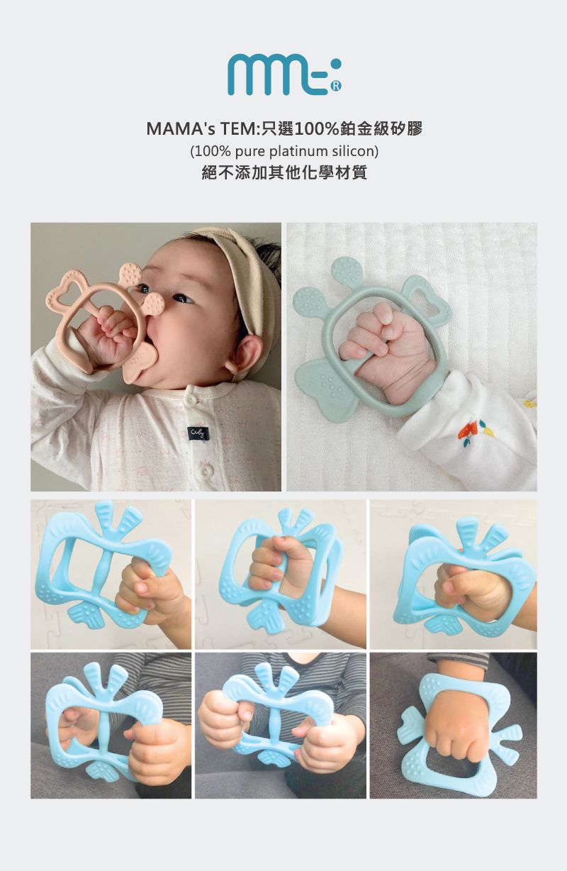 韓國MAMAsTEM - 固齒器-分齡成長組-胖蜜蜂握握手+胖蝴蝶(2個月安撫期+6個月長牙期)-握握手(藍)+蝴蝶(黃)